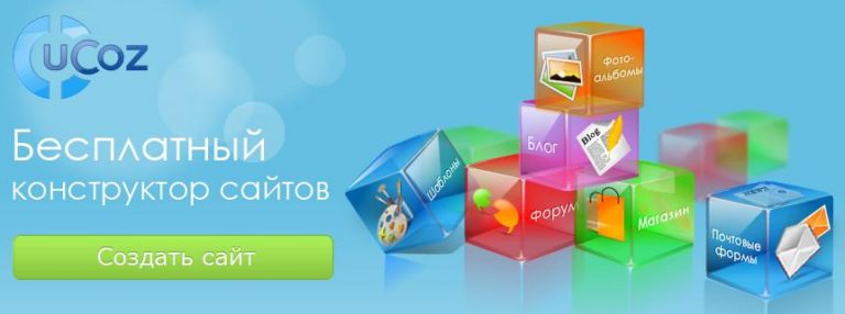 Сайт такси как инструмент развития бизнеса. Сайт заказов такси: какой вариант выбрать?